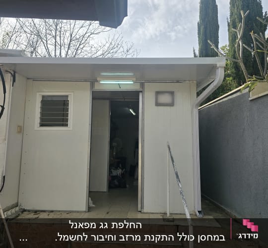 מבנה טרומי עם דלת וחלון קטן
